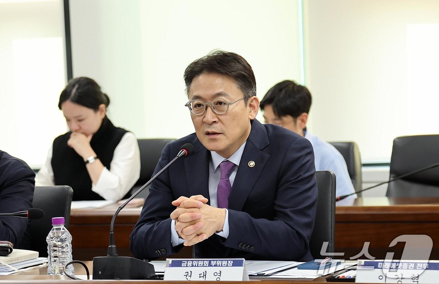 권대영 금융위원회 부위원장이 28일 서울 종로구 정부서울청사에서 KB·신한·하나·우리·농협·BNK·iM·JB·메리츠·한국투자 금융지주 및 미래에셋 증권, 키움 증권, 삼성화재, 한화생명, 교보생명의 생산적 금융 담당 임원 등과 함께 개최한 &#39;금융업권 생산적 금융 소통회의&#39;에서 생산적 금융 추진 계획에 대해 논의하고 있다. &#40;금융위원회 제공. 재판매 및 DB 금지&#41; 2025.10.28/뉴스1