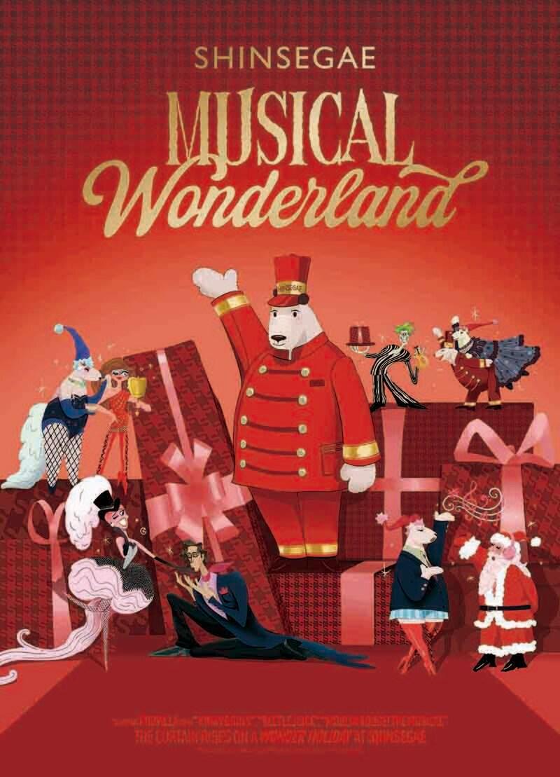 본문 이미지 - (신세계 제공)