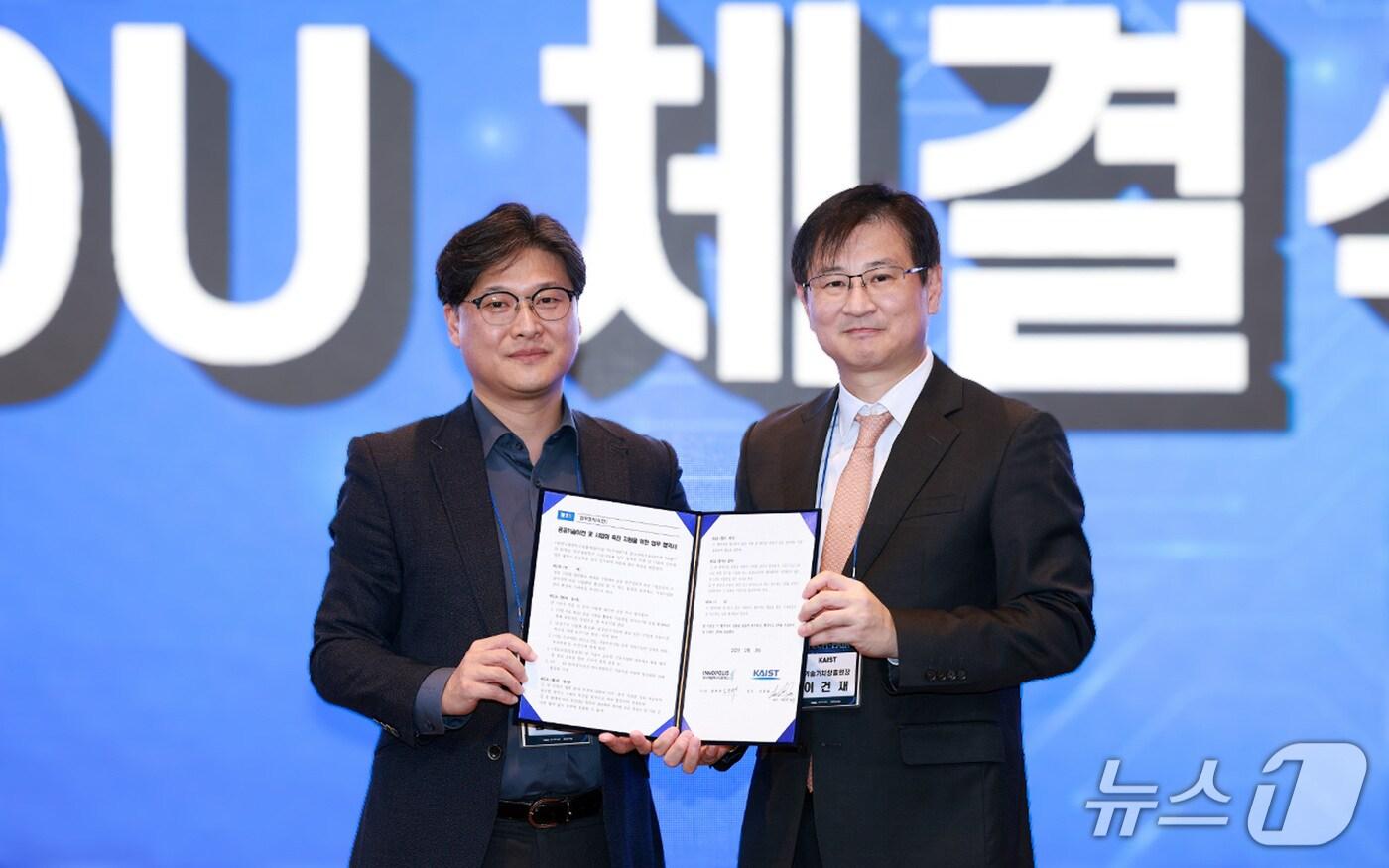 임문택 특구재단 대덕특구본부장&#40;왼쪽&#41;과 이건재 KAIST 기술가치창출원장이 28일 협약식에서 기념사진을 촬영하고 있다.&#40;특구재단 제공&#41; /뉴스1