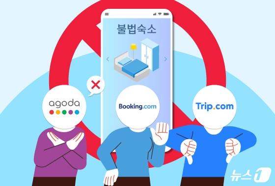 본문 이미지 - ⓒ News1 양혜림 디자이너