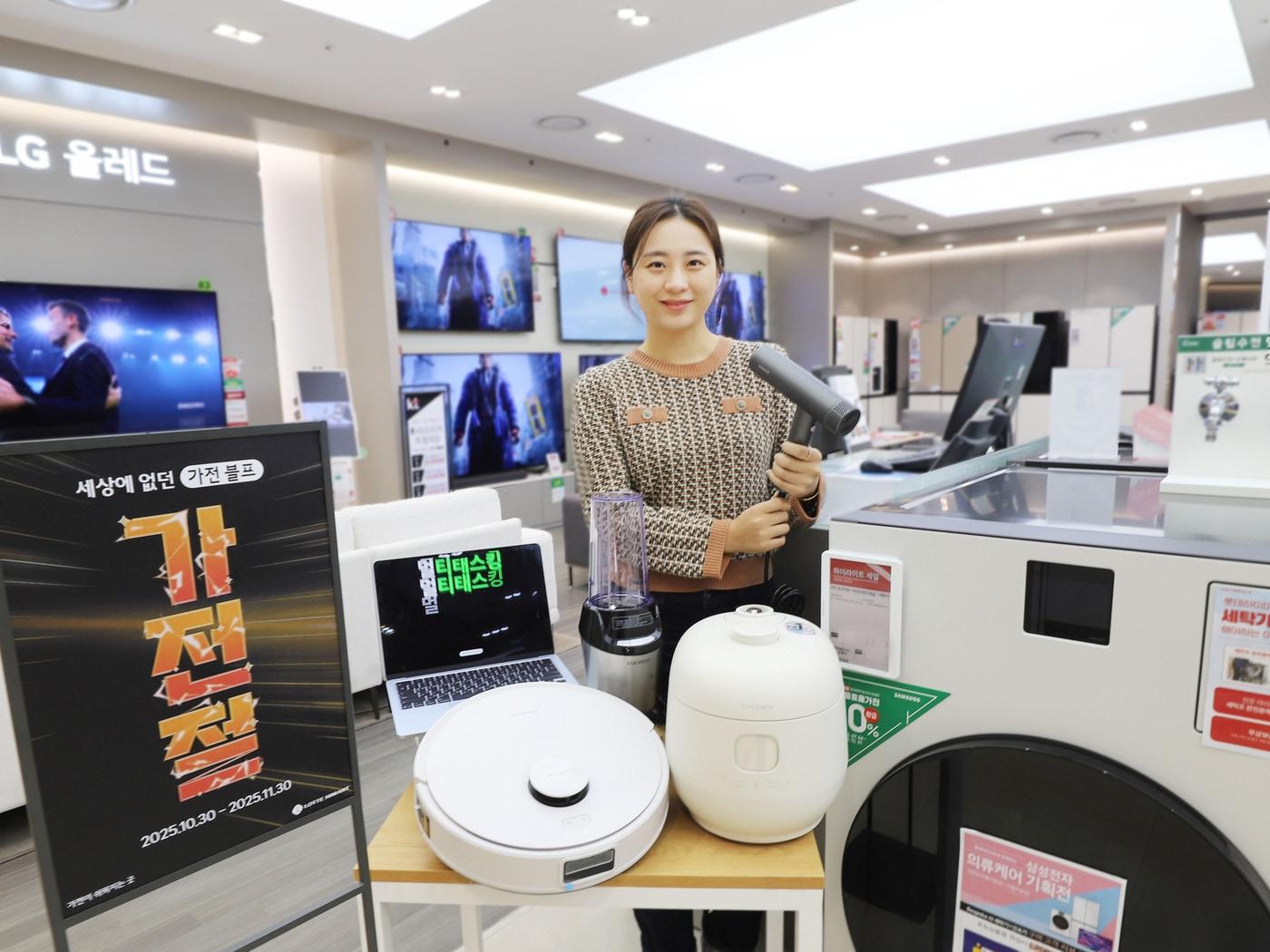 본문 이미지 - &#40;롯데하이마트 제공&#41;