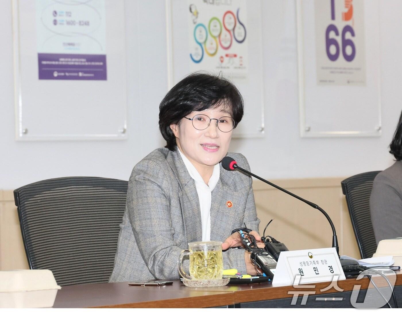본문 이미지 - 원민경 성평등가족부 장관이 지난 28일 서울 종로구 정부서울청사에서 열린 &#39;시·도 성평등정책업무 담당국장 회의&#39;에서 발언하고 있다. &#40;성평등가족부 제공. 재판매 및 DB 금지&#41; 2025.10.28/뉴스1