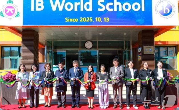 본문 이미지 - 28일 전주아중초등학교에서 'IB 월드스쿨 인증 기념식'이 개최됐다.(전북교육청 제공, 재판매 및 DB 금지)/뉴스1