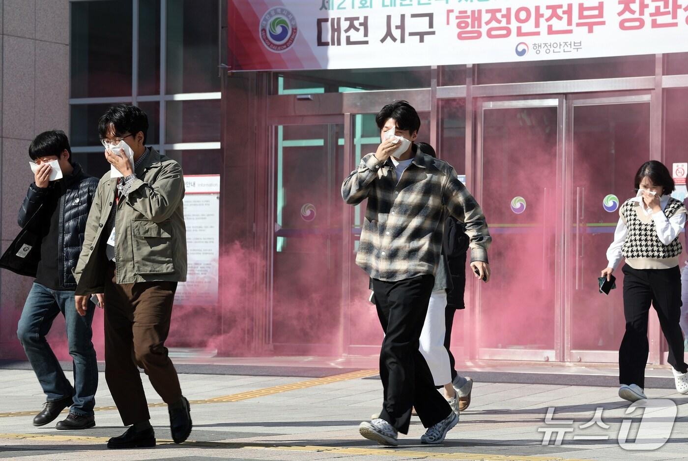 대전 서구 직원들이 소방 훈련을 실시하고 있다.(서구 제공. 재판매 및 DB금지)/뉴스1