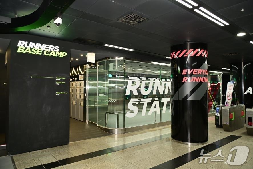본문 이미지 - 5호선 여의나루역 러너스테이션.&#40;서울시 제공&#41;
