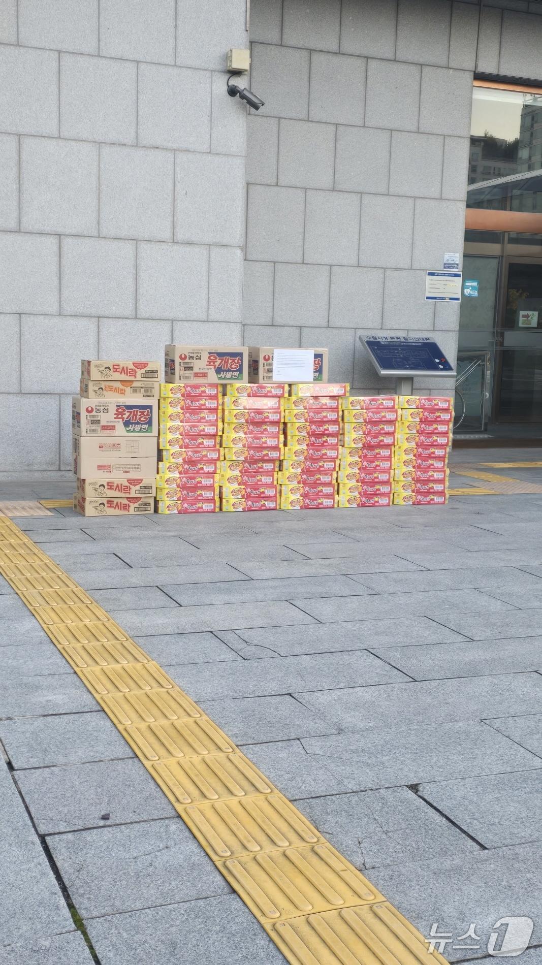 본문 이미지 - 익명 기부자가 경기 수원시청에 기부한 컵라면. (수원시 제공. 재판매 및 DB 금지) 2025.10.28/뉴스1