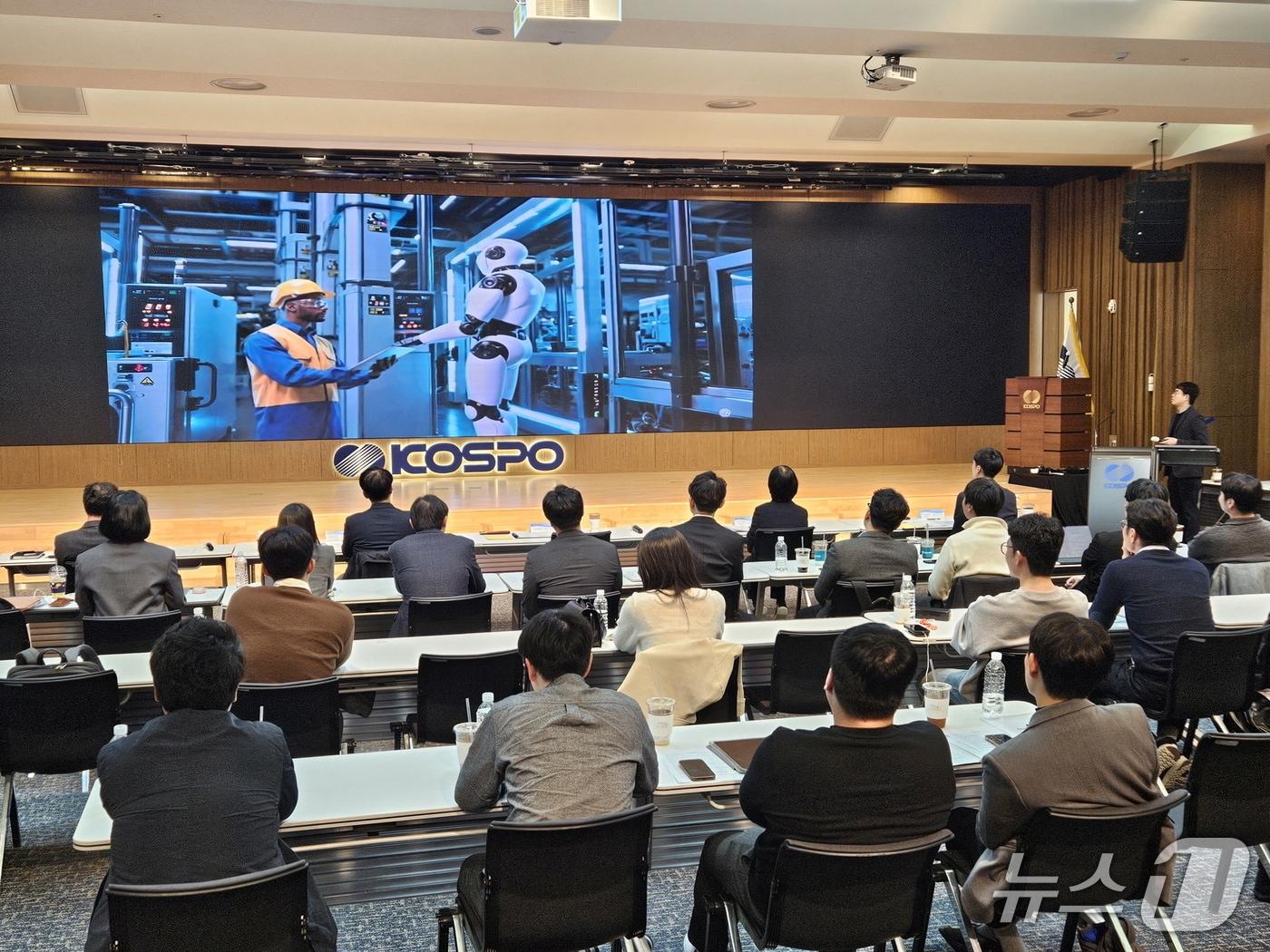 본문 이미지 - 28일 남부발전 부산 본사에서 열린 &#39;K-알파고&#39; 성과보고회 &#40;남부발전 제공. 재판매 및 DB금지&#41;