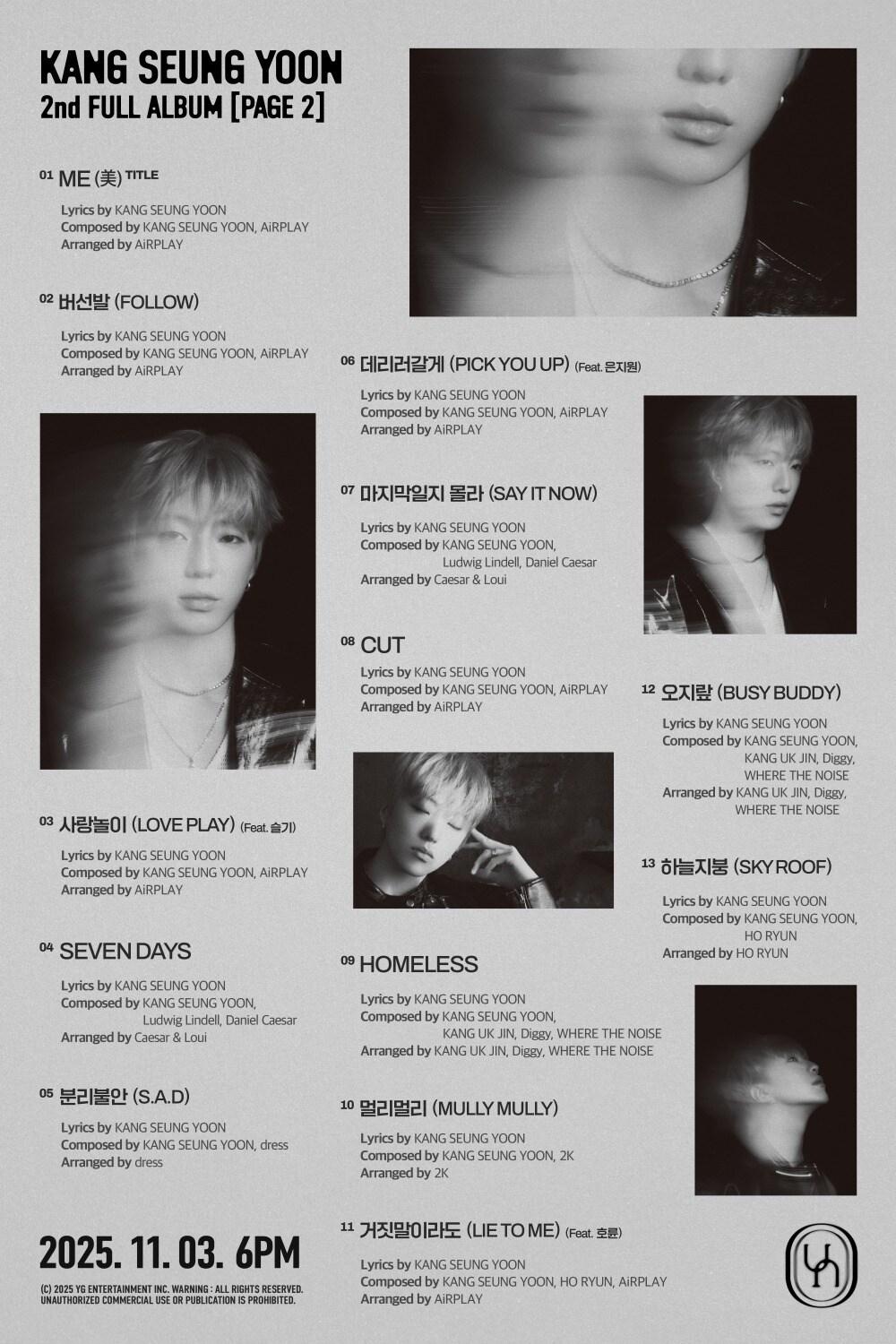 본문 이미지 - YG엔터테인먼트