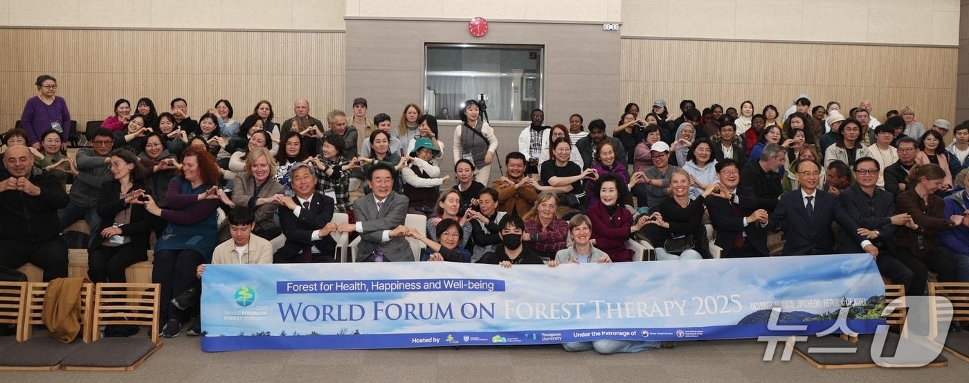 세계산림치유포럼 국제기구가 28일 충북 진천군 K스토리창작클러스터에서 창립했다.&#40;진천군 제공, 재판매 및 DB금지&#41;/뉴스1
