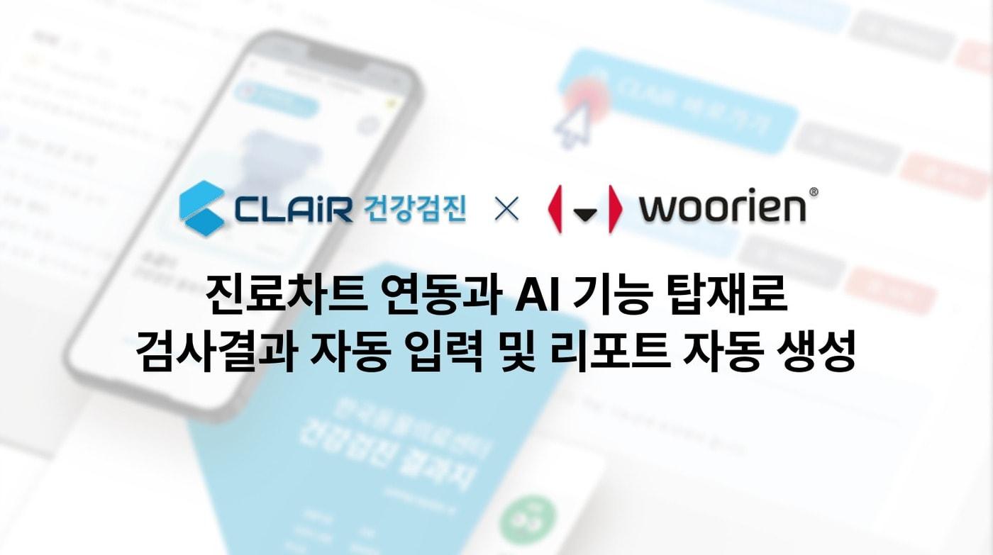 아이엠디티 제공 ⓒ 뉴스1