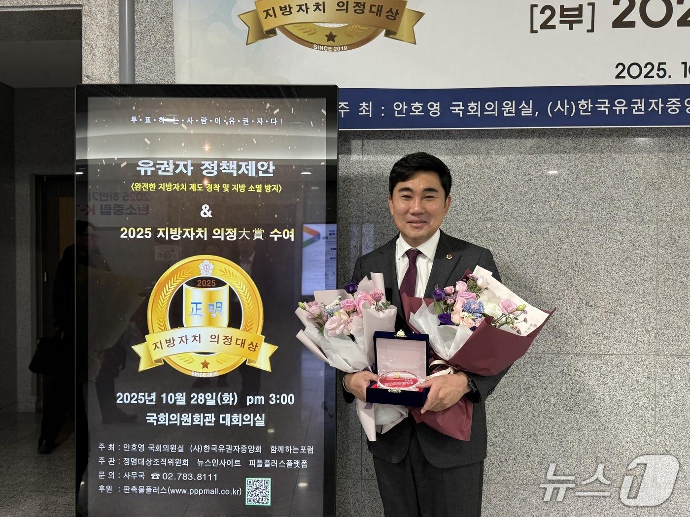 본문 이미지 - 서국보 부산시의원이 지방자치 의정대상 우수 의정활동 대상을 수상하고 기념 촬영하고 있다.(부산시의회 제공. 재판매 및 DB금지)