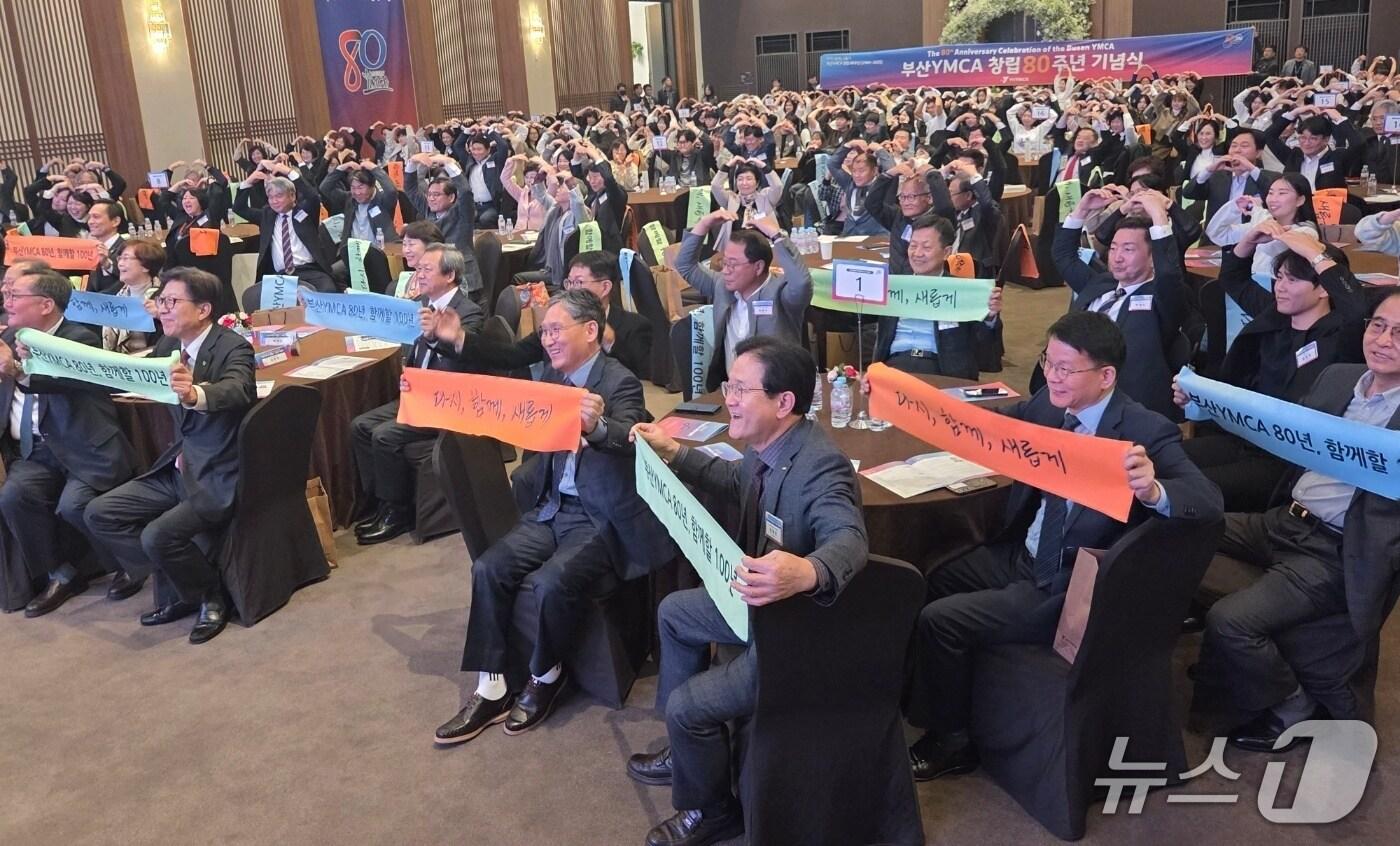 부산시민들이 28일 부산 남구 그랜드모먼트유스호스텔 클래식홀에서 단체로 하트를 그리며 부산YMCA 80주년을 축하하고 있다. 2025.10.28/뉴스1 ⓒ News1 김태형 기자