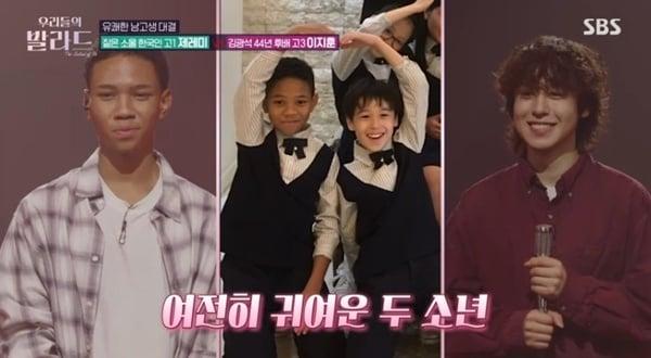본문 이미지 - SBS '우리들의 발라드' 캡처