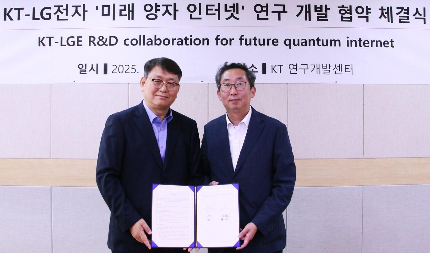 LG전자가 서울 서초구 KT우면연구센터에서 KT와 '양자 인터넷 R&D 기술 협력'을 위한 MOU를 체결했다. LG전자 CTO부문 제영호 C&M표준연구원장(왼쪽)과 KT 이종식 미래네트워크연구소장(LG전자 제공). ⓒ 뉴스1
