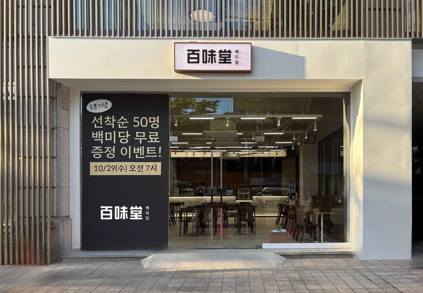 본문 이미지 - &#40;남양유업 제공&#41;