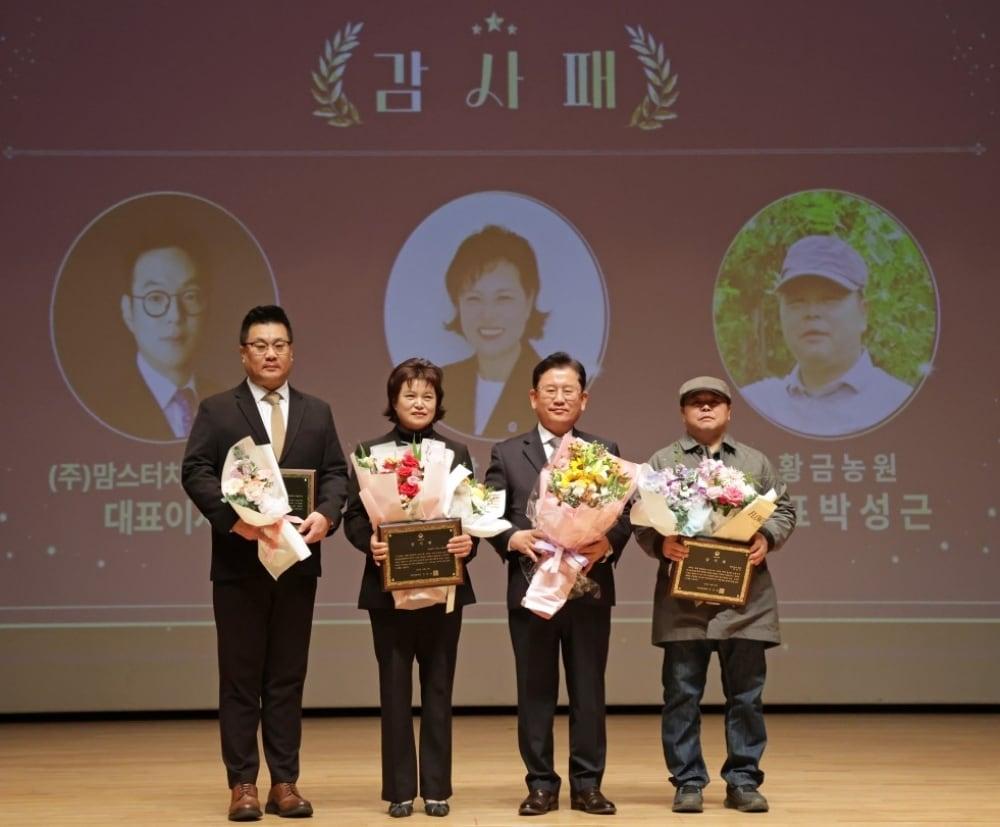 본문 이미지 -  지난 27일 오전 전북특별자치도 전주시 덕진구에 위치한 농촌진흥청 본청 종합연찬관 대강당에서 열린 감사패 수여식에서 &#40;왼쪽&#41;강한성 맘스터치앤컴퍼니 전략지원부문장이 기념촬영을 하고 있다.&#40;맘스터치앤컴퍼니 제공&#41;