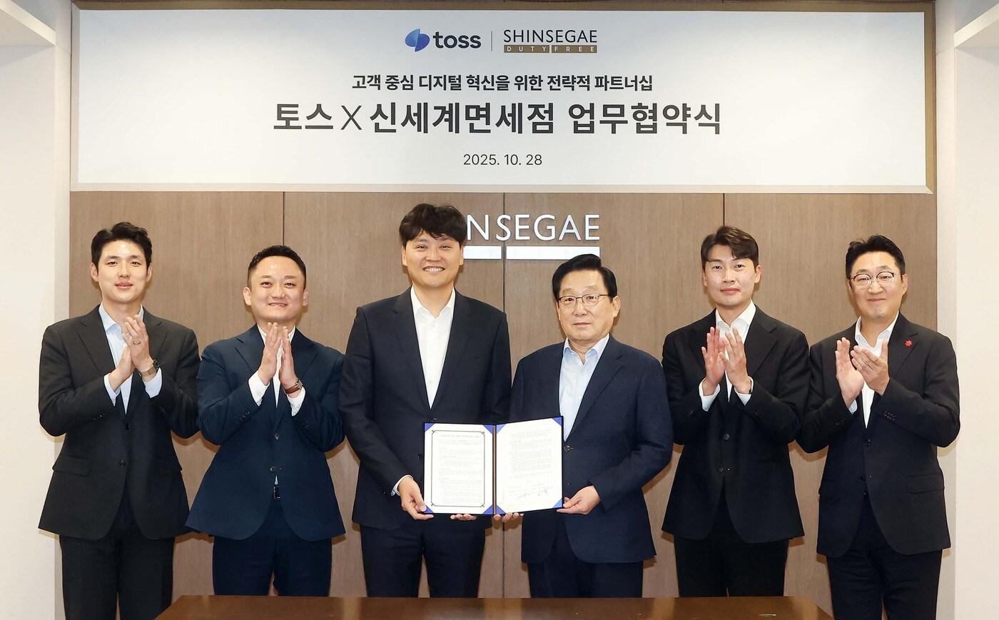 &#40;왼쪽부터&#41; 방승익 토스 매니저, 진필규 부문장, 이승건 대표, 이석구 신세계디에프 대표, 김현철 영업·마케팅 총괄, 곽종우 마케팅담당.&#40;신세계면세점 제공&#41;. 