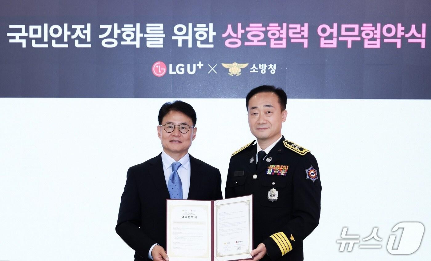 LG유플러스는 소방청과 국민 안전 강화를 위한 상호협력을 위해 업무협약&#40;MOU&#41;을 체결했다. 사진은 지난 28일 서울 용산구 LG유플러스 용산사옥에서 열린 업무협약식에서 이철훈 LG유플러스 커뮤니케이션센터장&#40;왼쪽&#41;과 이진호 소방청 기획조정관이 기념촬영을 하고 있는 모습.&#40;LG유플러스 제공&#41;