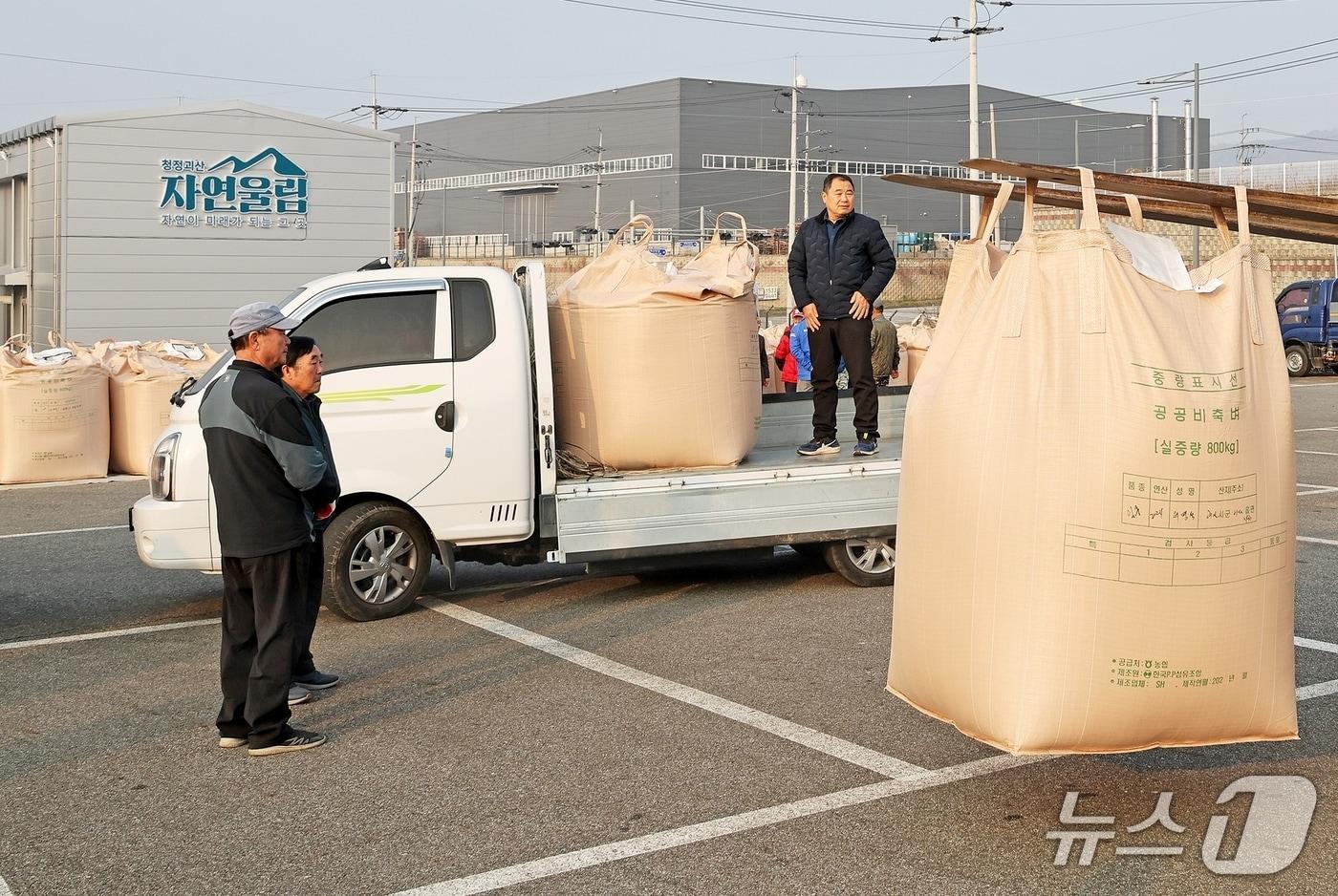 충북 괴산군 2024년 공공비축미곡 수매 모습.&#40;괴산군 제공, 재판매 및 DB금지&#41;/뉴스1