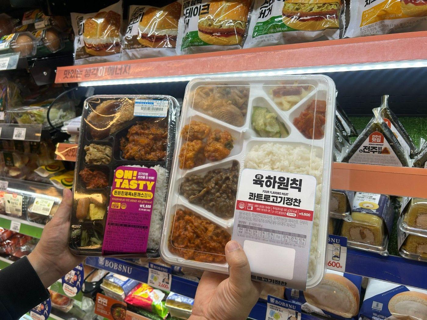 본문 이미지 - (이마트24 제공)