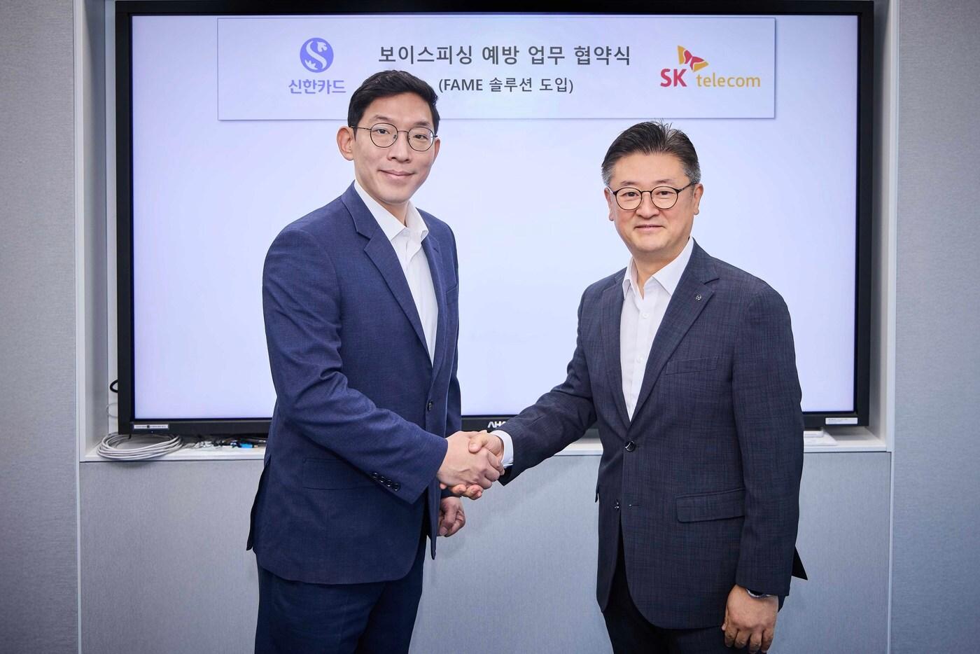 박준 SKT AI인텔리전스 사업본부장&#40;왼쪽&#41;과 조문일 신한카드 소비자보호본부장이 FAME 공급 계약서에 서명 후 포즈를 취한 모습. &#40;SKT 제공&#41;