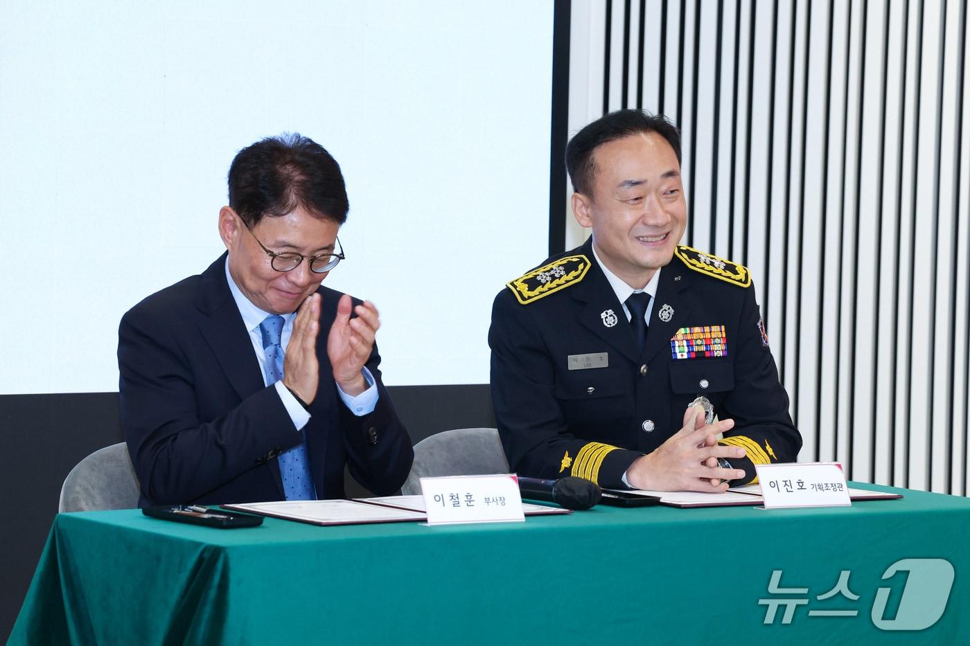 소방청이 LG유플러스와 업무 협약식을 진행 중이다.(소방청 제공)