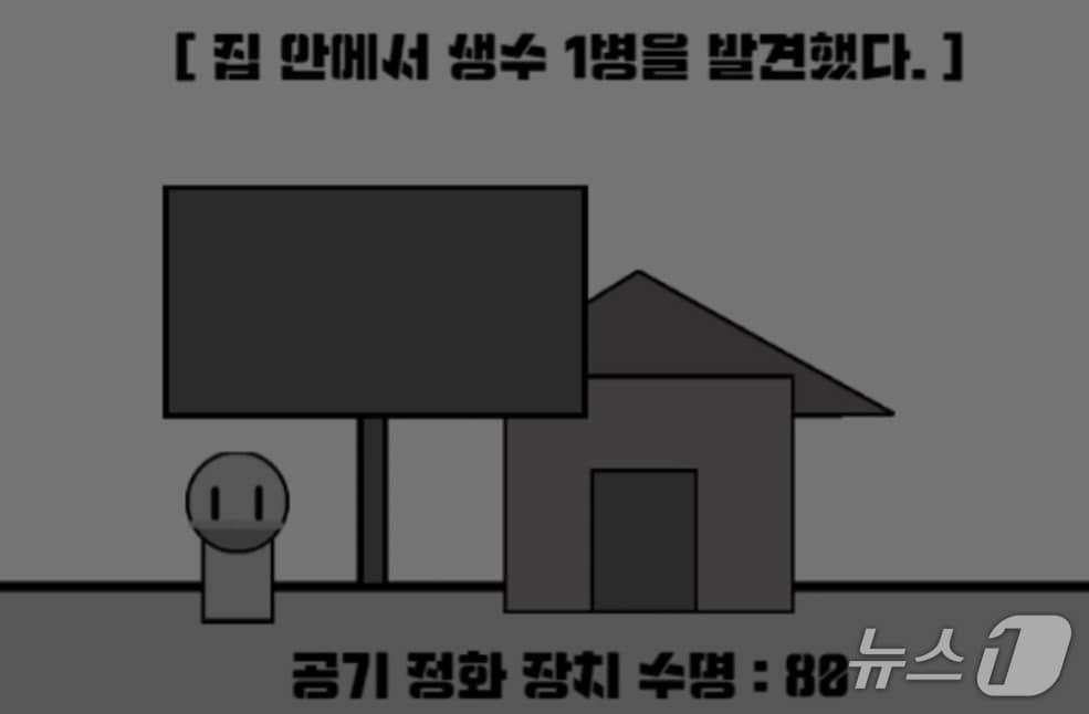 본문 이미지 - 조의현 양운중학교 1학년 장관상 작품(파란 하늘).(부산시 제공. 재판매 및 DB금지)