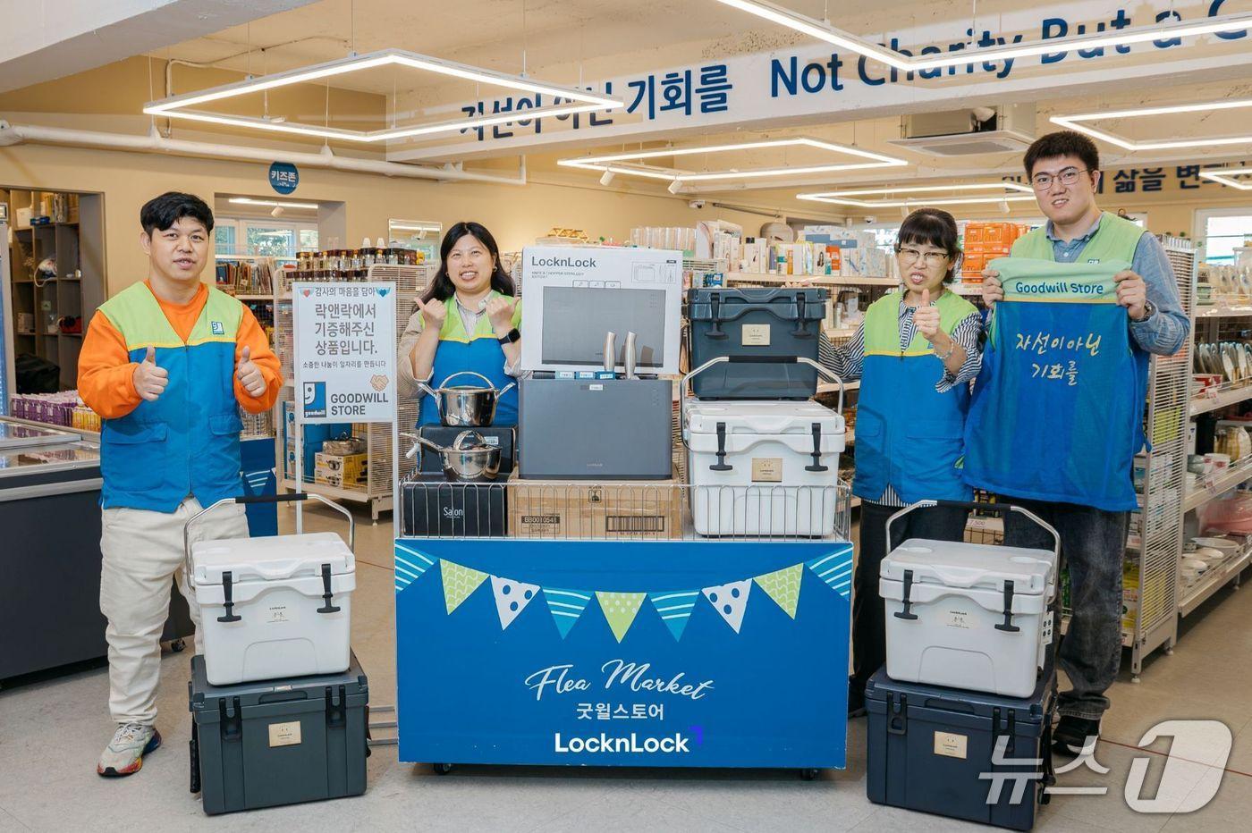 장애인직업재활의 날 맞아 굿윌스토어에 생활용품 기부 (락앤락 제공)