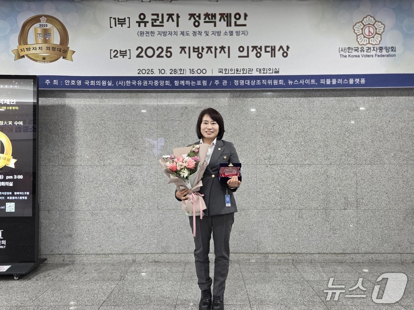 본문 이미지 - 울산 동구의회 윤혜빈 의원이 지난 28일 국회의원회관 대회의실에서 열린 '2025 지방자치 의정대상'에서 수상자로 선정됐다고 29일 밝혔다.(민주당 제공. 재판매 및 DB금지)/뉴스1