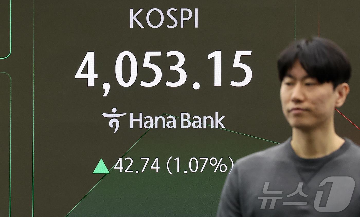 29일 오전 서울 중구 하나은행 딜링룸 전광판에 개장 시황이 나오고 있다. 이날 코스피지수는 전 거래일(4010.41)보다 42.74포인트(1.07%) 오른 4053.15를 나타내고 있다. 2025.10.29/뉴스1 ⓒ News1 김진환 기자