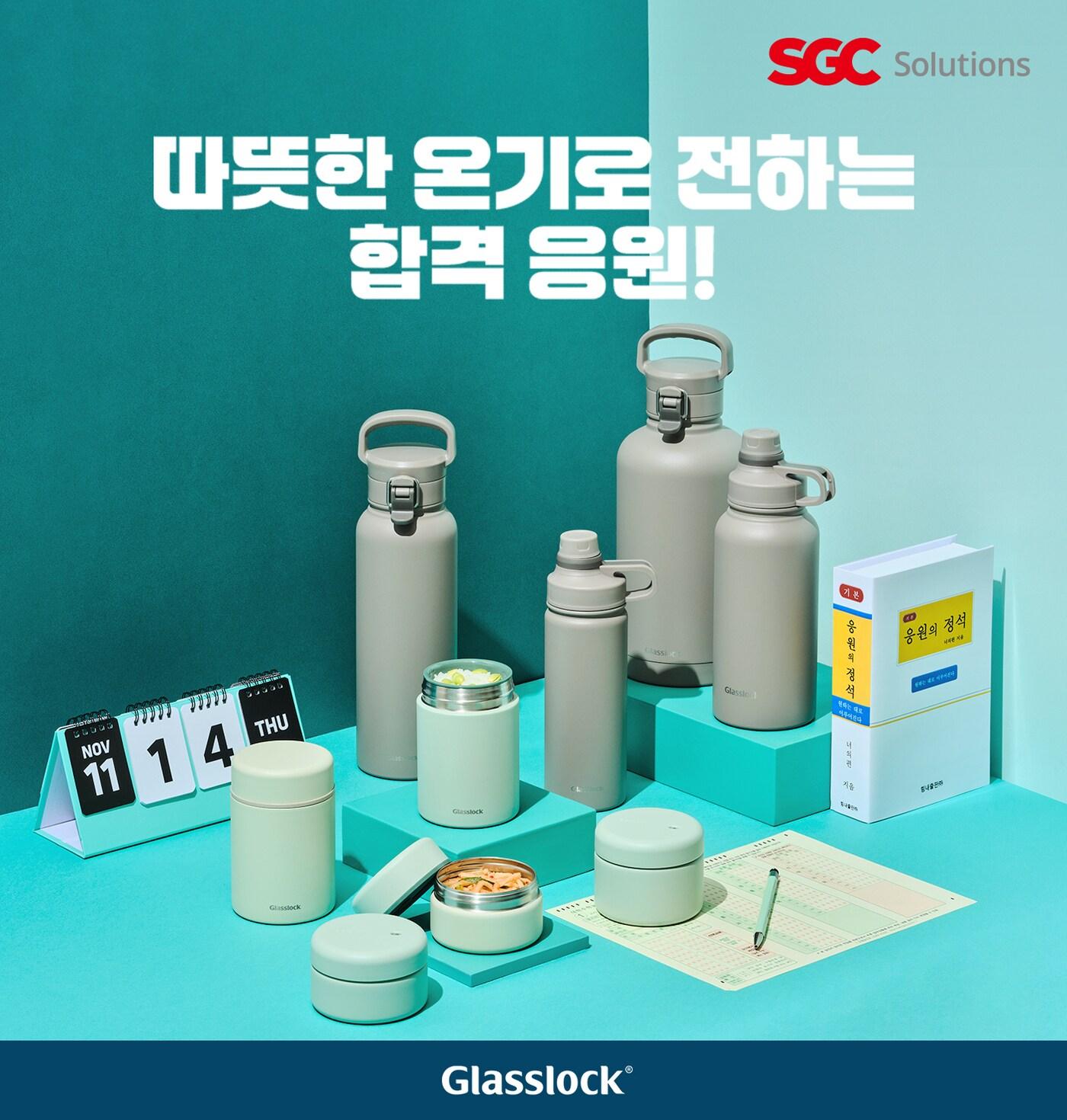 본문 이미지 - 포스터 이미지 &#40;SCG솔루션 제공&#41;