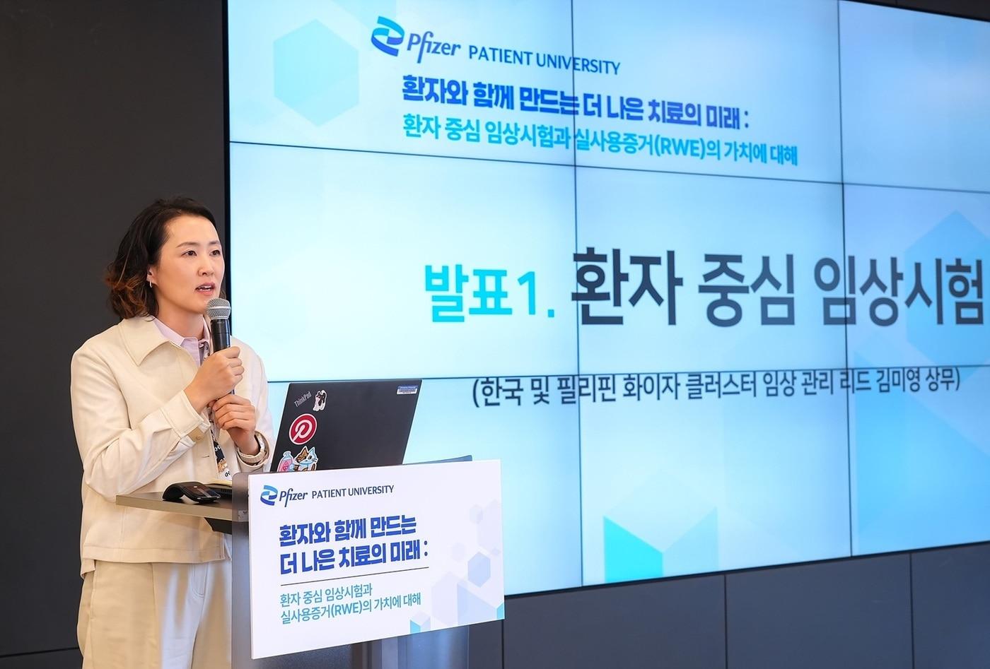 &#40;한국화이자제약 제공&#41;