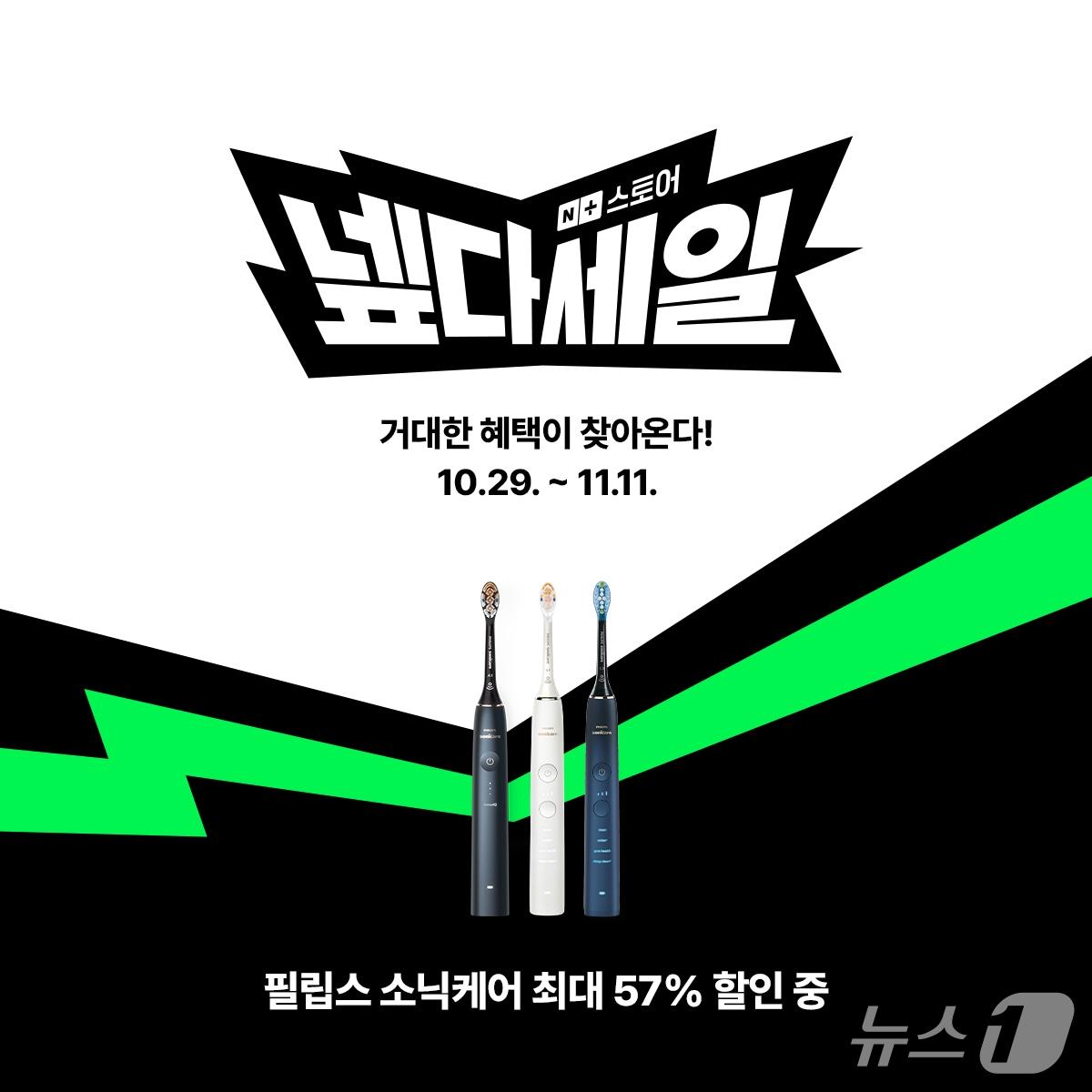 본문 이미지 - 포스터 이미지 (필립스 제공)