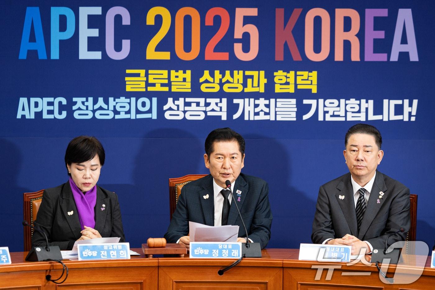 정청래 더불어민주당 대표가 29일 서울 여의도 국회에서 열린 최고위원회의에서 모두 발언을 하고 있다. 2025.10.29/뉴스1 ⓒ News1 유승관 기자