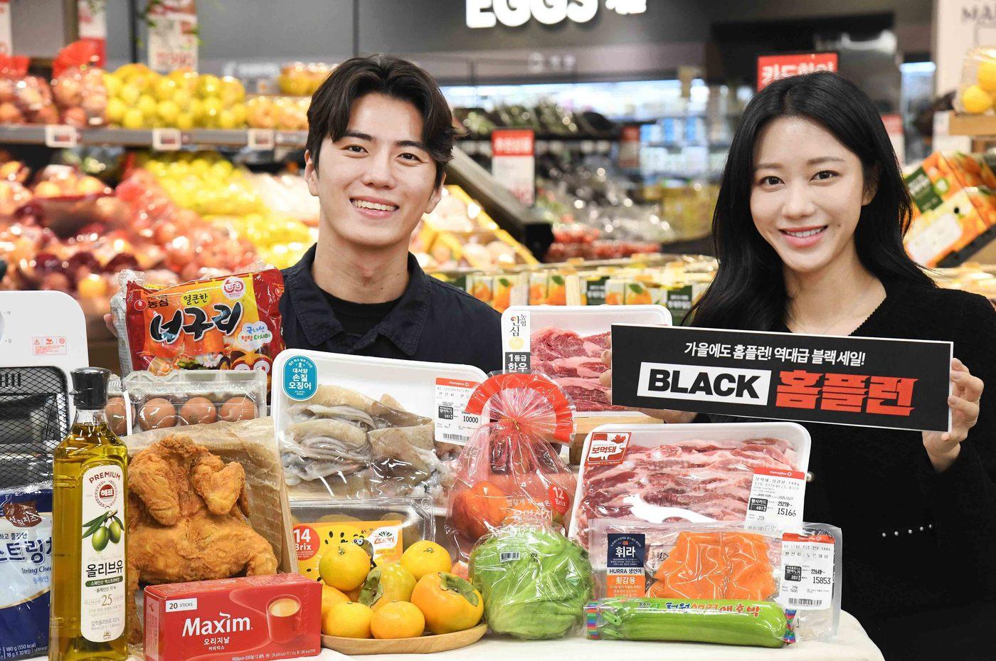 (홈플러스 제공)