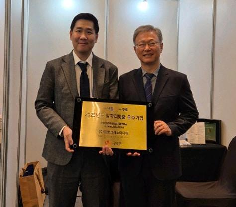 본문 이미지 - 좌) 프로그레스미디어 인사기획 정재웅 본부장, 우) 구로구청장 장인홍 구청장 / 사진=프로그레스미디어 제공