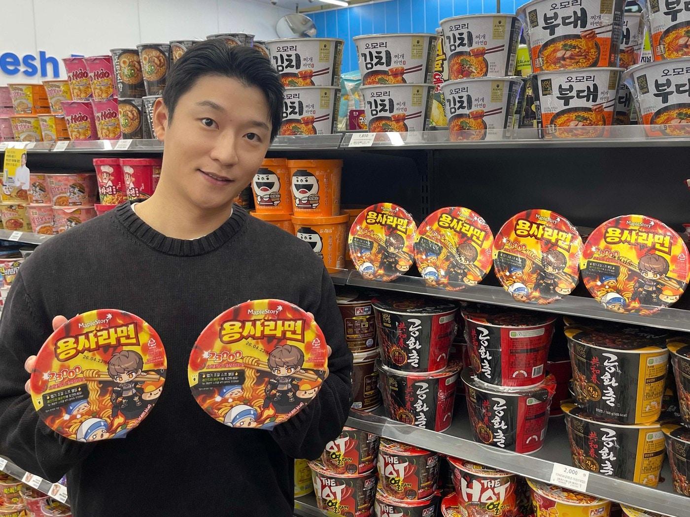 본문 이미지 - GS25 '용사라면'(GS25 제공).