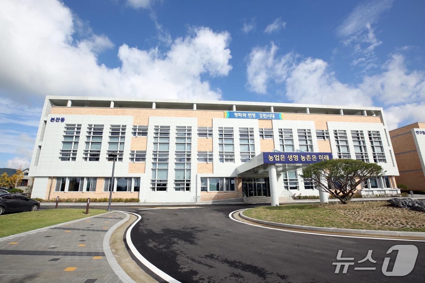 본문 이미지 - 강원특별자치도 농업기술원.(뉴스1 DB)