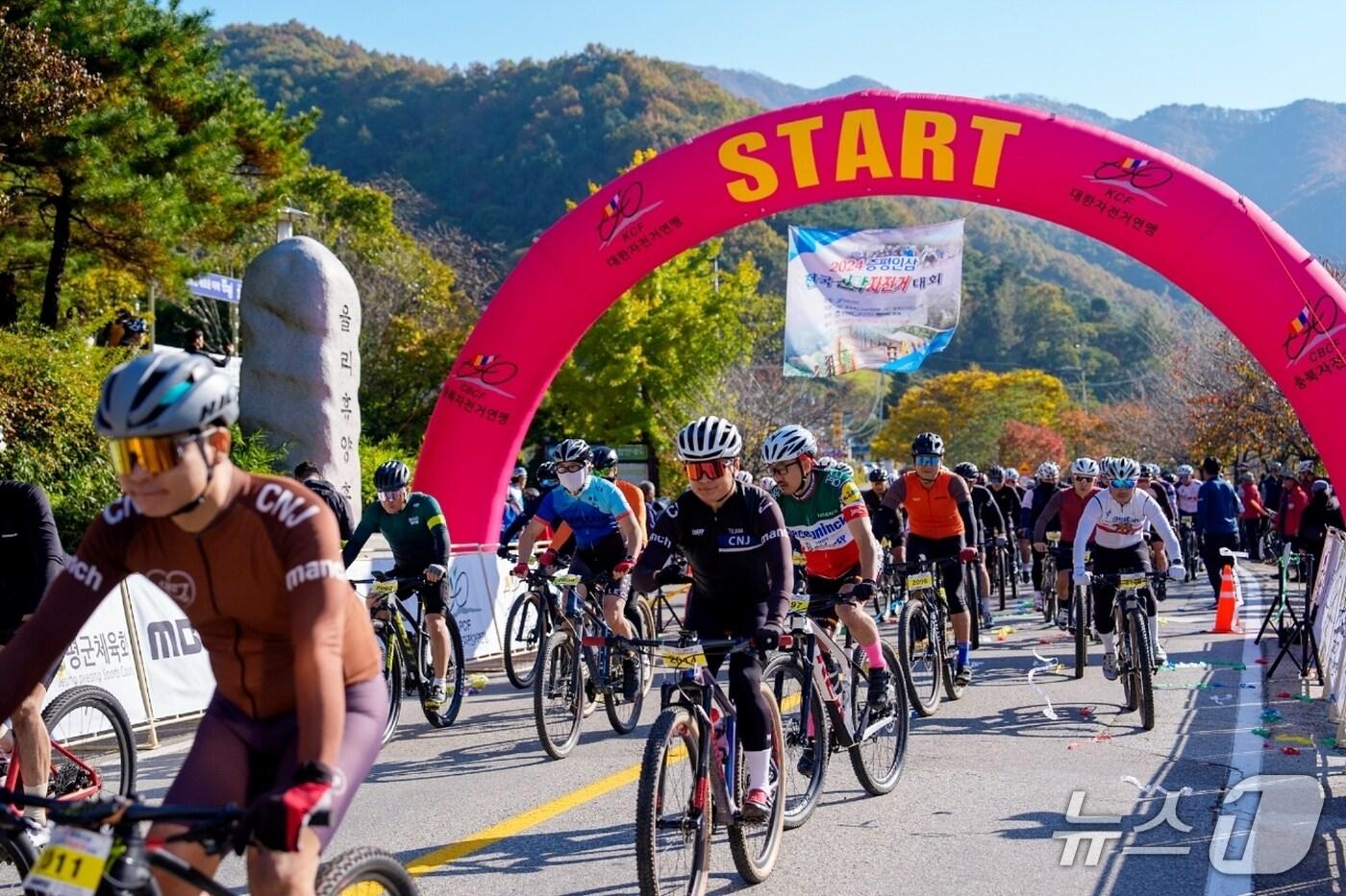 '2025 증평인삼 전국산악자전거대회'가 11월 2일 충북 증평 율리휴양촌에서 막을 올린다. 사진은 2024년 대회 모습.(증평군 제공, 재판매 및 DB금지)/뉴스1