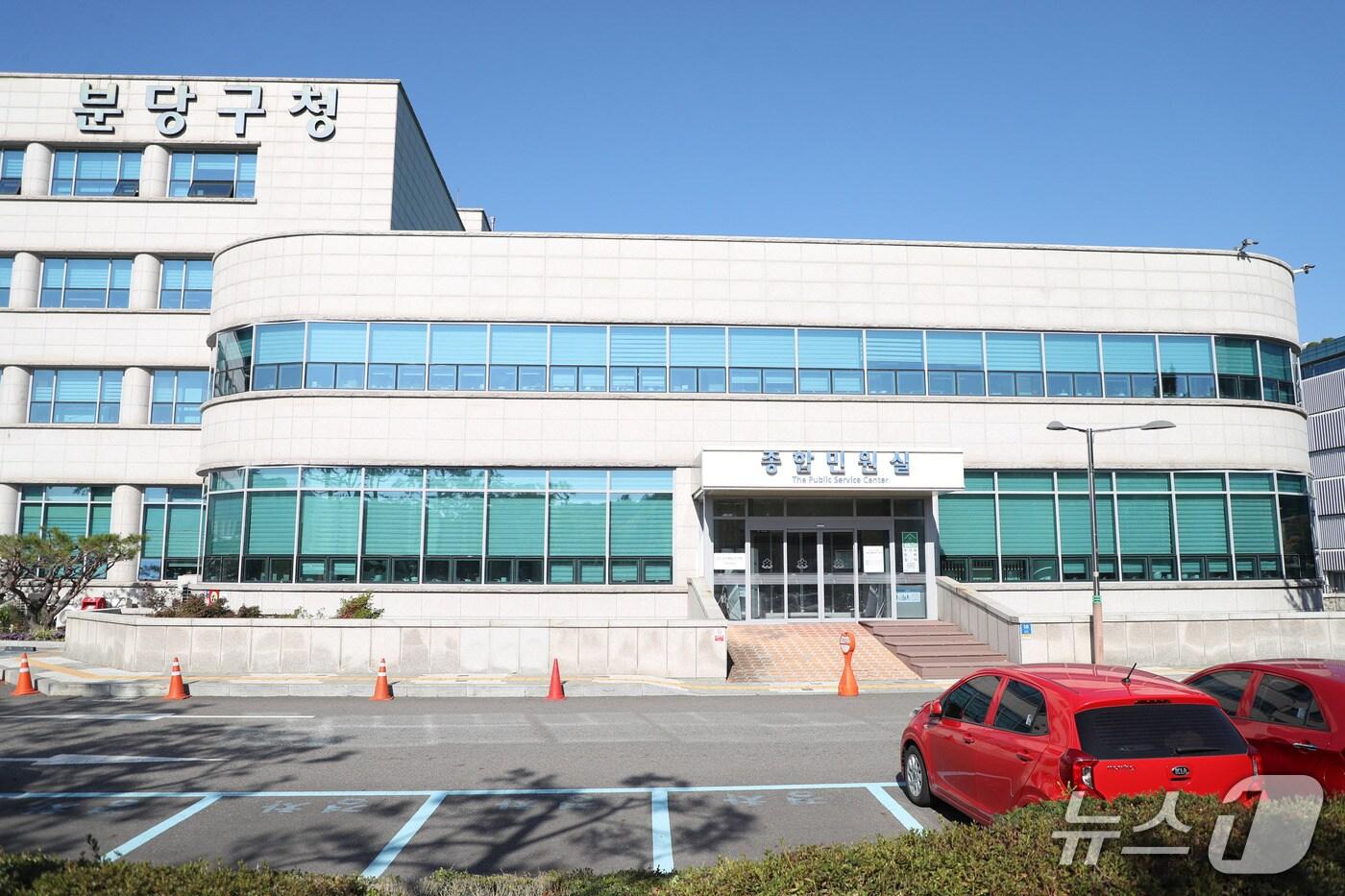 &#40;성남시 제공. 재판매 및 DB금지&#41;