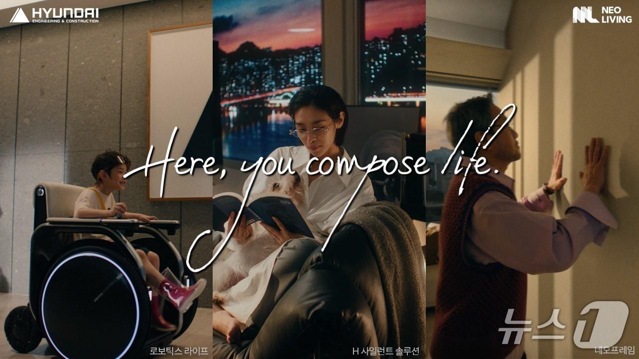 본문 이미지 - 현대건설 네오리빙 영상 이미지 &#40;현대건설 제공&#41; 뉴스1 ⓒ News1
