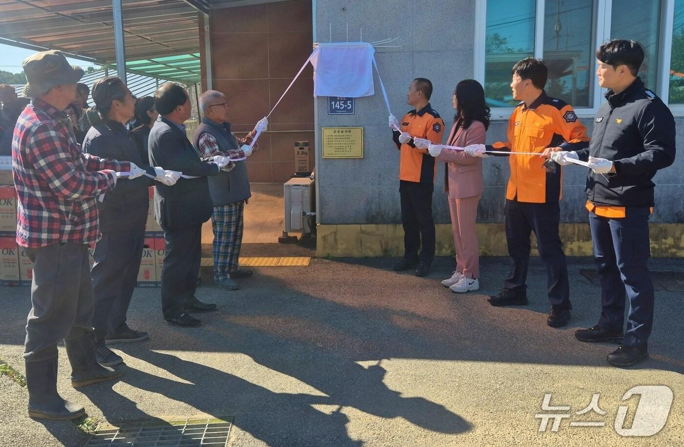 충북 진천소방서는 초평면 용정리 양촌마을과 광혜원면 회죽리 죽동마을을 '2025년 화재없는 안전마을'로 선정했다.(진천소방서 제공, 재판매 및 DB금지)/뉴스1