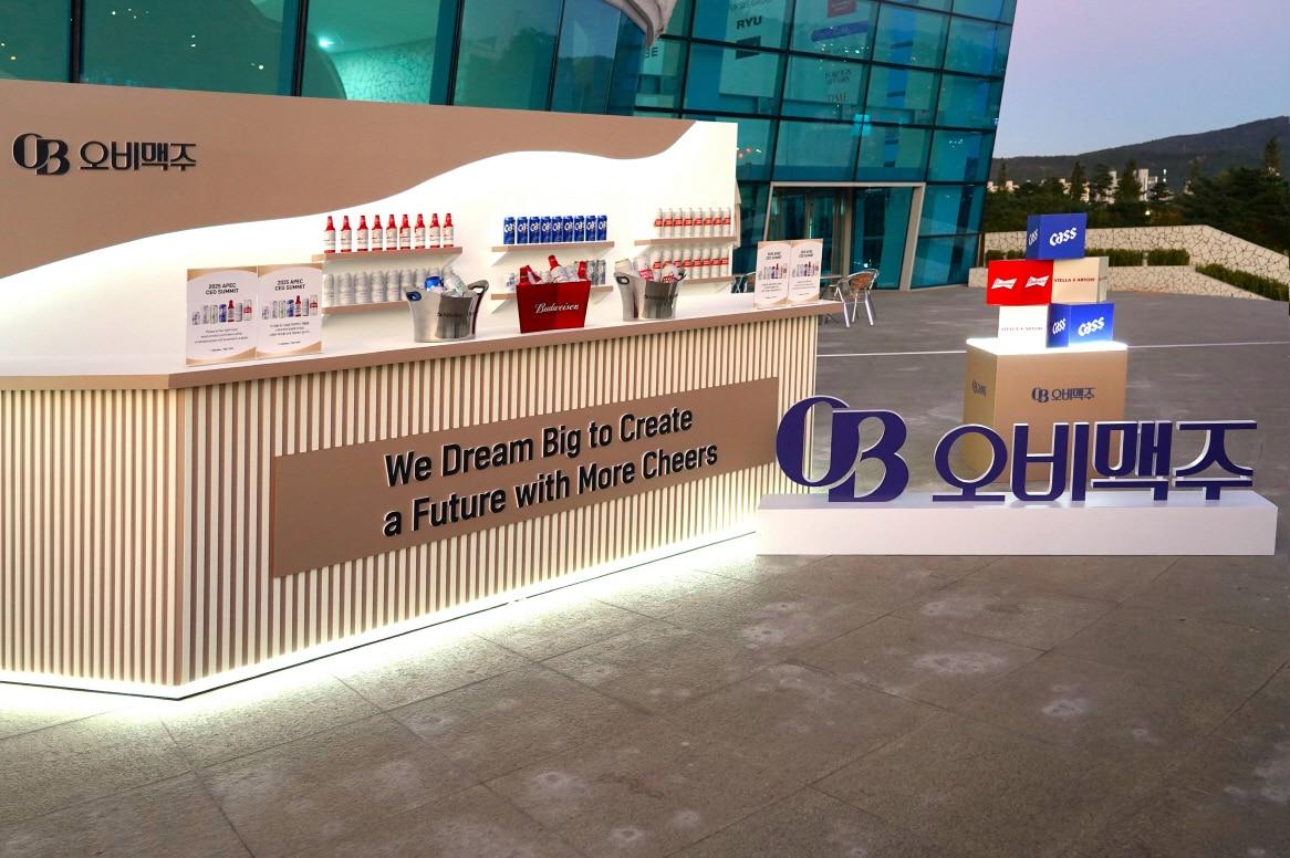 본문 이미지 - (오비맥주 제공)