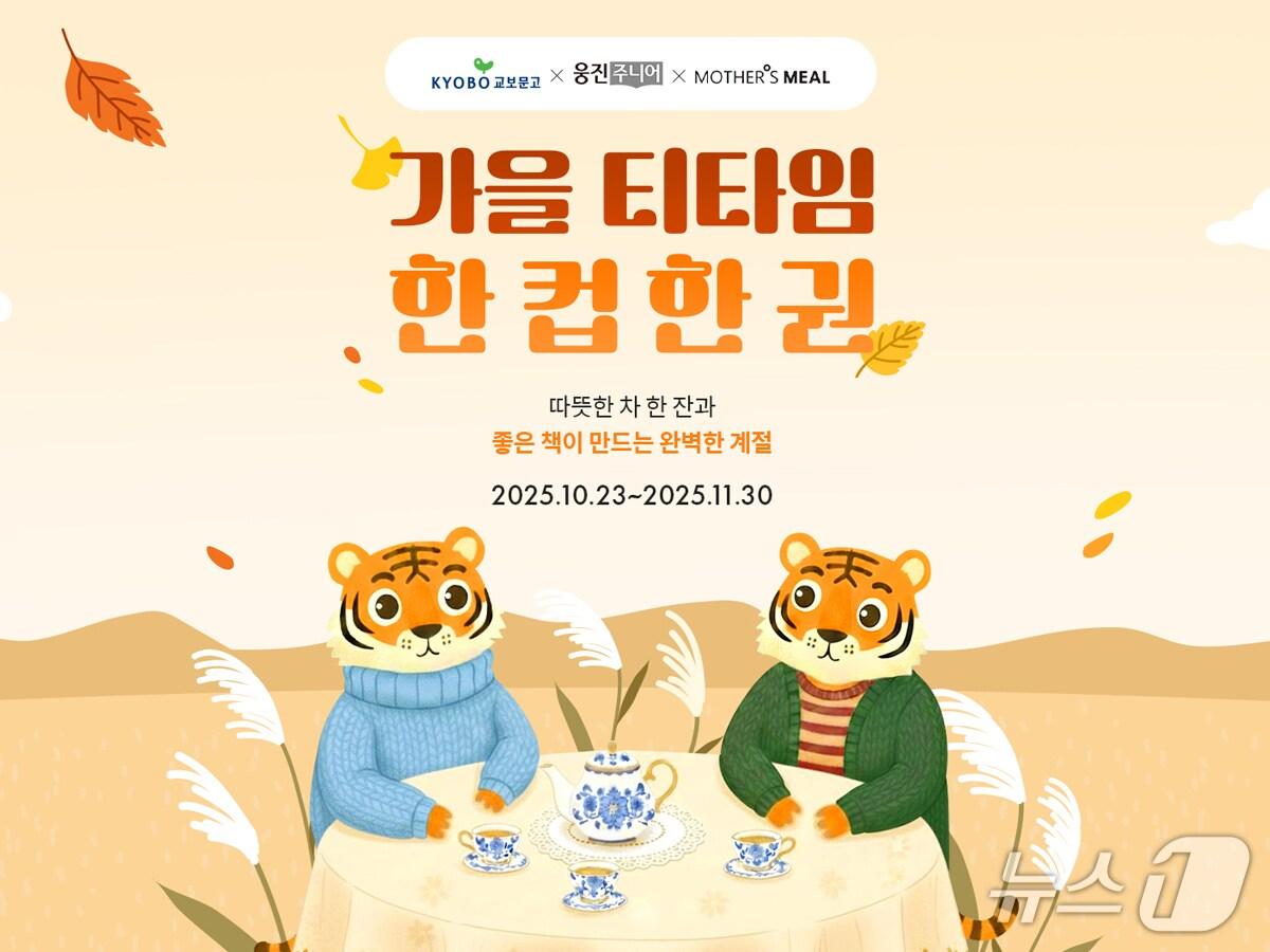 본문 이미지 - &#40;웅진주니어 제공&#41;