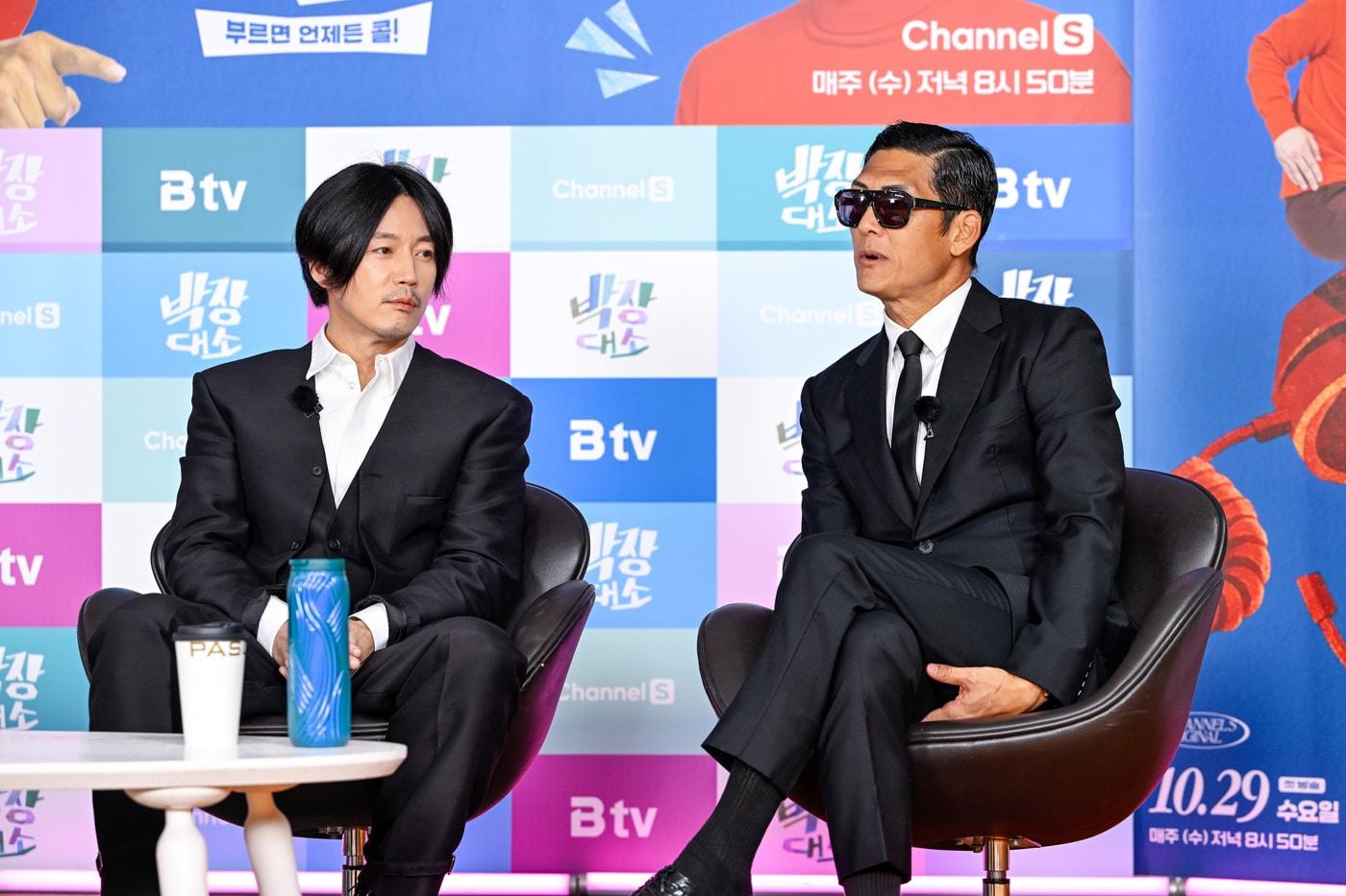 채널S 박장대소 / 채널S·SK브로드밴드 제공