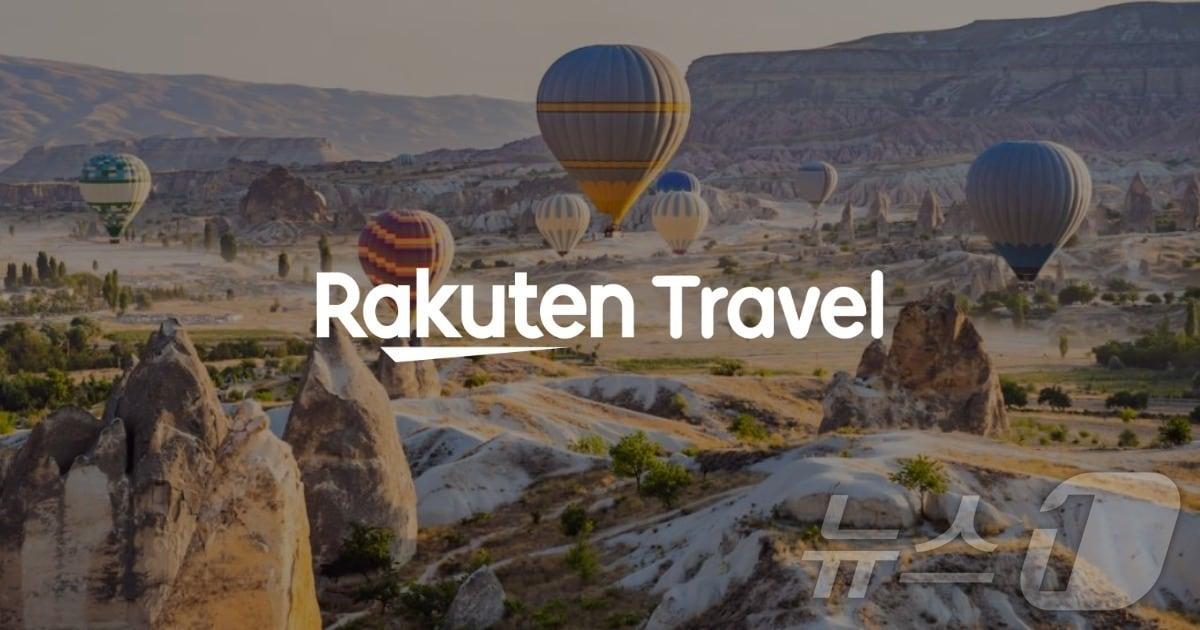 본문 이미지 - 라쿠텐드래블이 전 세계 호텔 예약 서비스를 개시한다.(라쿠텐트래블 제공) 