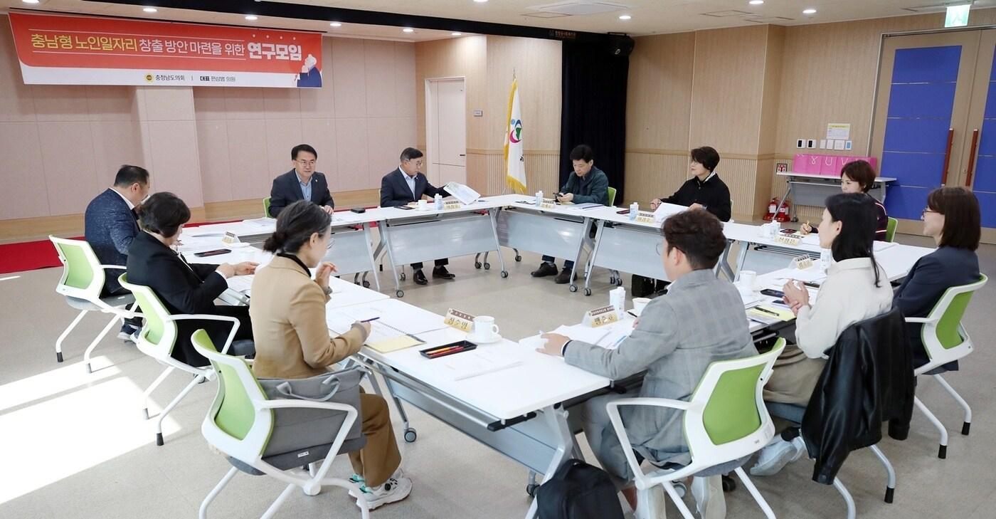 '충남형 노인 일자리 창출 방안 마련을 위한 연구모임' 연구용역 최종보고회 진행 모습.(충남도의회 제공. 재판매 및 DB금지)/뉴스1