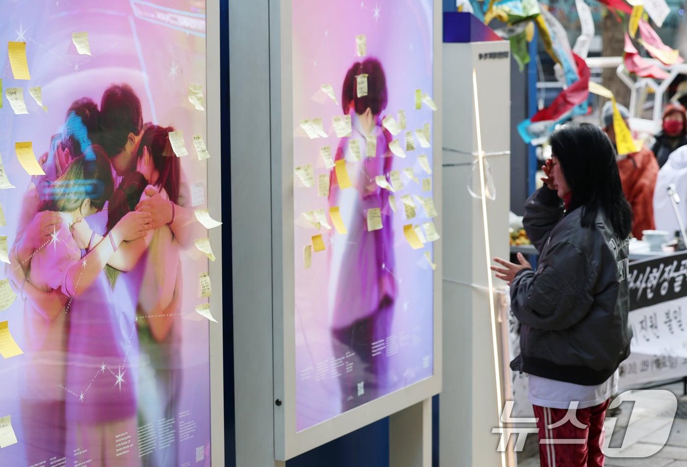 10·29 이태원 참사 3주기를 맞은 29일 오전 서울 용산구 이태원 참사 현장 골목에서 한 시민이 추모 메시지를 읽으며 눈물짓고 있다. (사진은 기사 내용과 무관함) 2025.10.29/뉴스1 ⓒ News1 오대일 기자