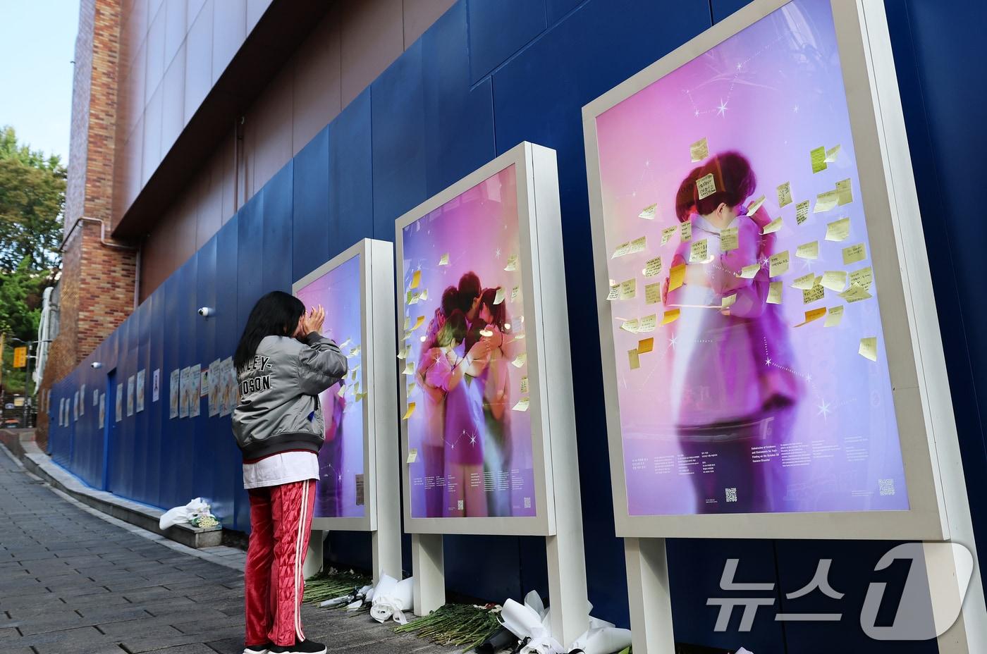 10·29 이태원 참사 3주기를 맞은 29일 오전 서울 용산구 이태원 참사 현장 골목에서 한 시민이 추모 메시지를 읽으며 눈물짓고 있다. 2025.10.29/뉴스1 ⓒ News1 오대일 기자