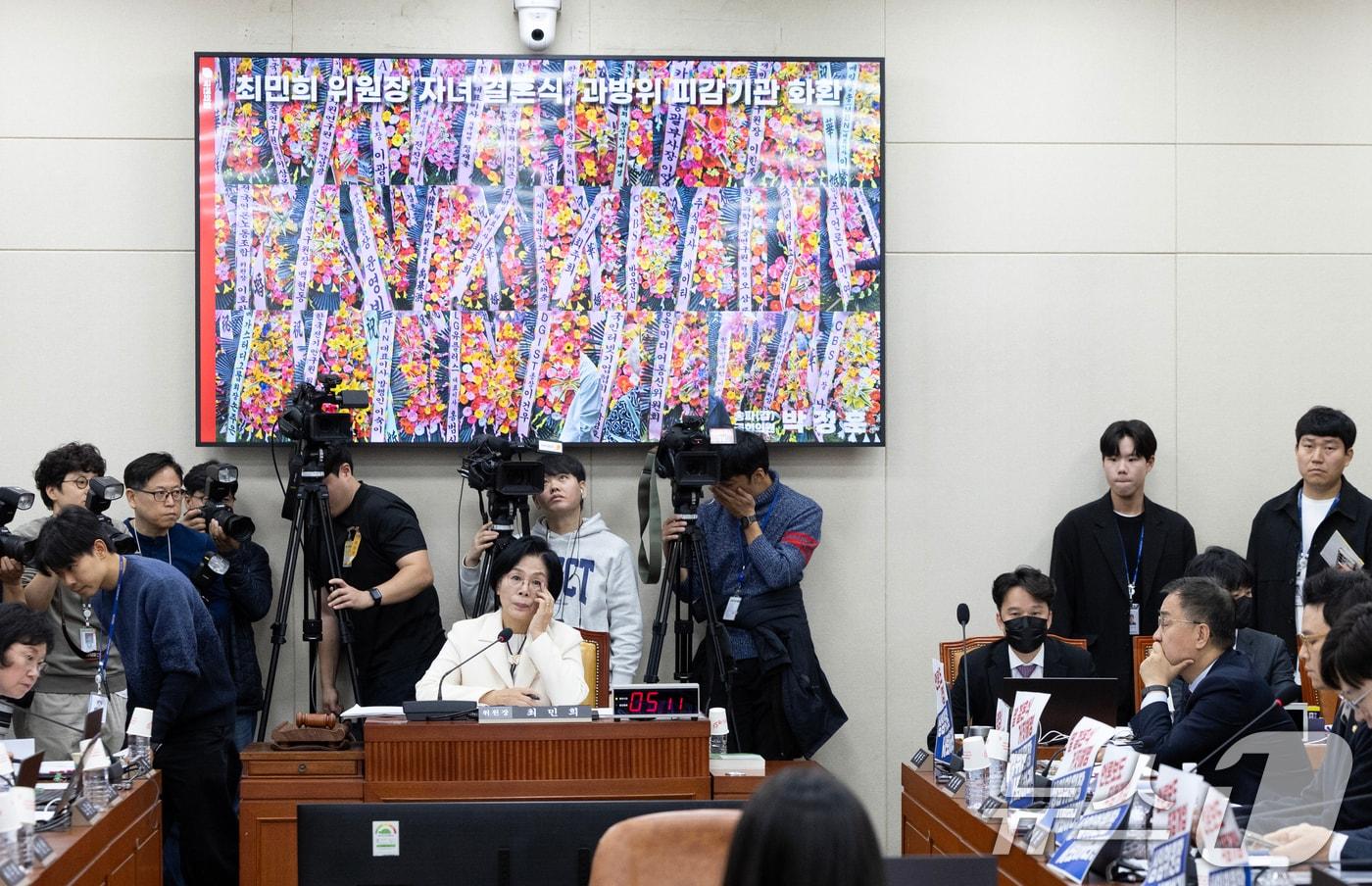 29일 서울 여의도 국회에서 열린 과학기술정보방송통신위원회 과학기술정보통신부 등에 대한 국정감사에서 최민희 위원장이 딸 결혼식 관련 질의를 듣고 있다. ⓒ News1 이승배 기자